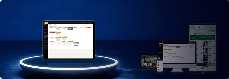 台球平板门店管理端